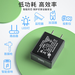 5V2A Charger with PSE Certification, 5V1A Phone Smart Appliance Charger, 5V2A Power Adapter
