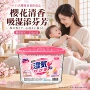 樱花日本吸湿防霉除湿盒