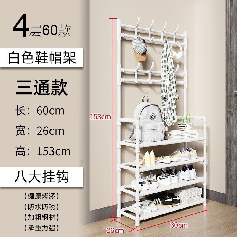 玄関用のシンプルなシューズラック、家庭用オールインワン多機能多層収納シューズキャビネット、シューズとハットラック、小さなレイヤーグループ装置|undefined
