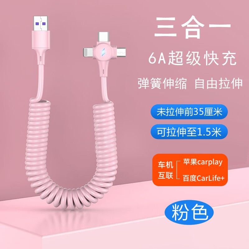 Doble codo resorte telescópico cable de datos 6A carga rápida USB solo codo Honda teléfono móvil cable de carga coche Universal