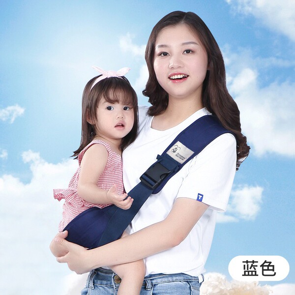 Children's hipseat for new born