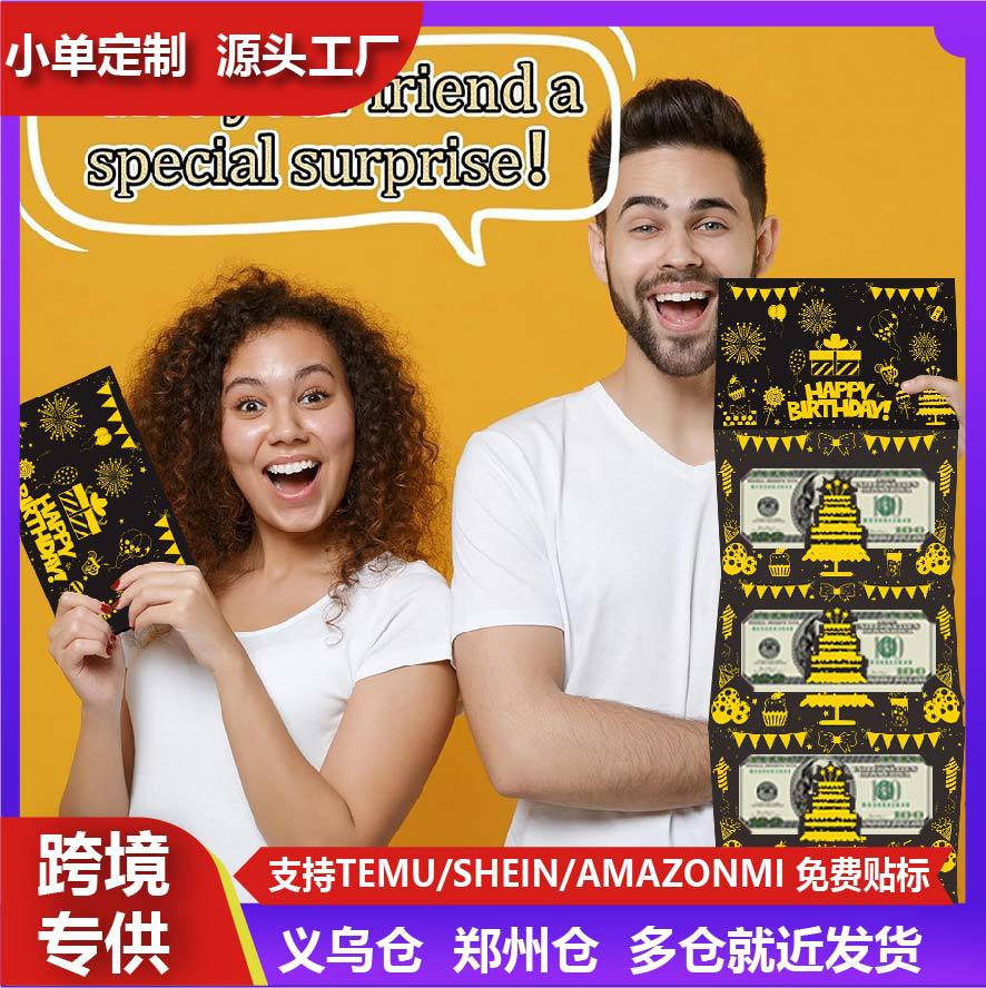 黑金抽拉红包折叠高级精致感小众礼物送闺蜜朋友创意礼物