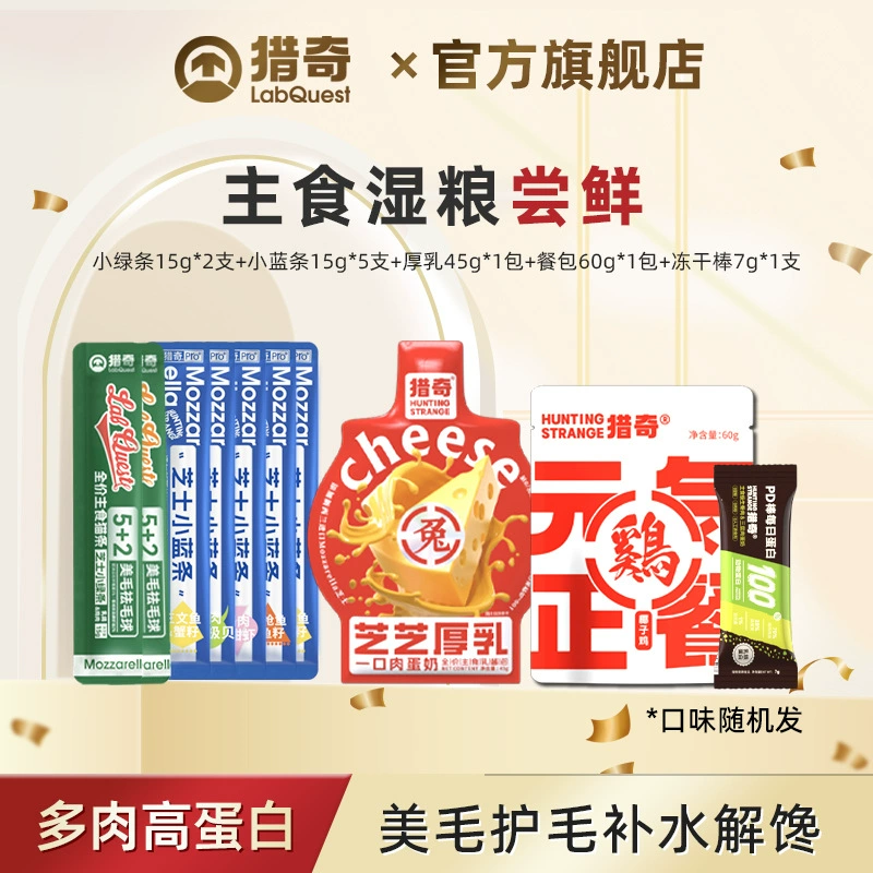 Корм для кошек: семейный портрет, сыроконсервированный корм, влажный корм, корм с высоким содержанием молока, полоски с добавлением рыбного жира, для всех стадий, новинка.