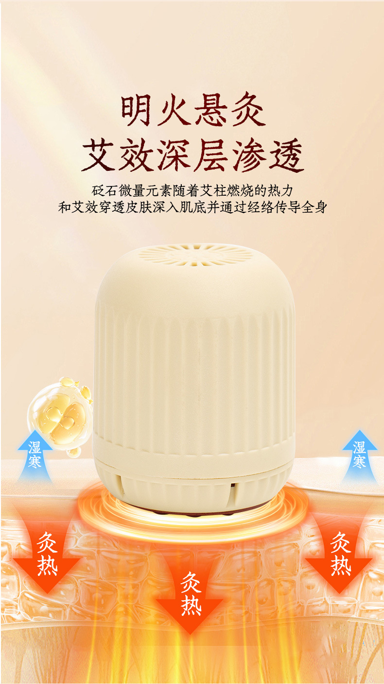 Facial Moxa Jar with Bian Stone Face Gua Sha Tool 12 Moxa Cones for Spa and Home Facial Care quality and texture