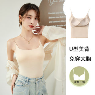 Summer wireless bra, underwear, straps, top with cups, sports bra top, beautiful back, lifting effect