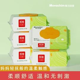 湿巾纸;厨房用纸;婴儿湿巾