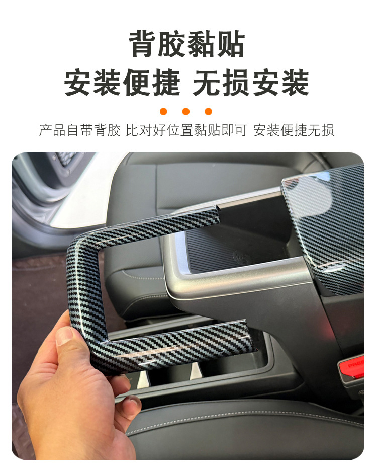 Chery Iacr V23 Complete Set of Interior Panels, Steering Wheel, Armrest Box, Rear Anti-Kick Protection Panel Frame
