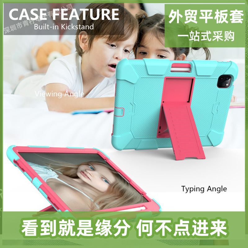 Applicable to ipadari4 10.9 all-inclusive protective case bracket cover tablet computer contrast color armor shell protective case Applicable to ipadari4 10.9 all-inclusive protective case bracket cover tablet computer contrast color armor shell protective case