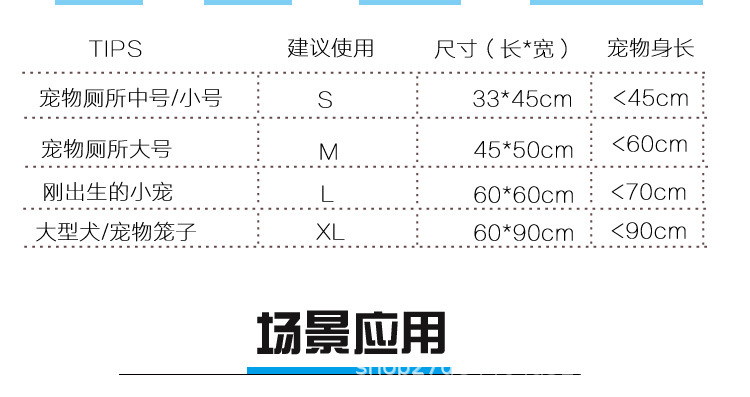 尿垫详情2021年3月20日_11.jpg