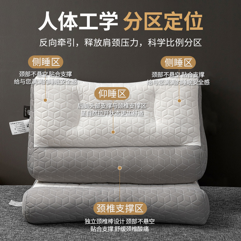 家庭用反牽引ラテックス枕成人頚椎睡眠無畳高枕充填枕芯工場卸売り郵便|undefined