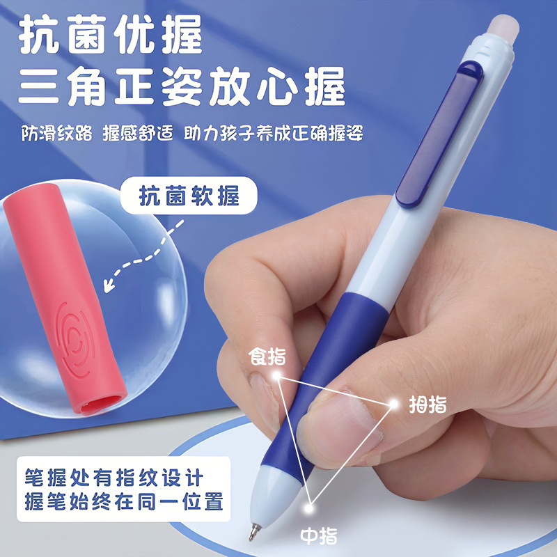 지울 수 있는 펜 교정 젤펜 클릭펜 쓰기 뜨거운 지울 수 있는 펜촉 물펜 2 3년 자세 리필