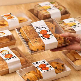 肉松小贝雪媚娘泡芙子蛋糕毛巾卷盒瑞士卷蛋糕卷盒子三明治包装盒