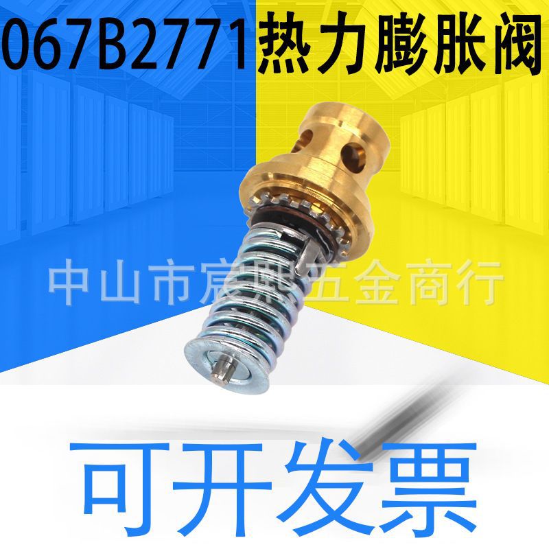 quality goods 067B2771/067B2773/067G2701 Heat Expansion valve spool Warranty Year customer service