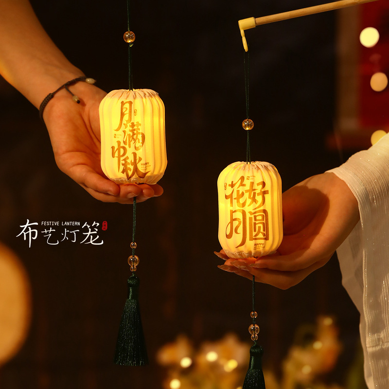 中秋国庆节灯笼挂饰儿童手提折叠纸灯笼卡通LED发光传统花灯通用|undefined