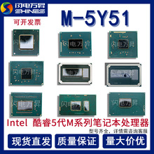 适用Intel酷睿M-5Y51 SR23L笔记本电脑cpu处理器双核四线程现货