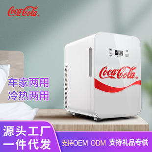 Coca-Cola car mini refrigerator retro white mini cold and heating box car home dual-use student dormitory refrigerated 20 liters