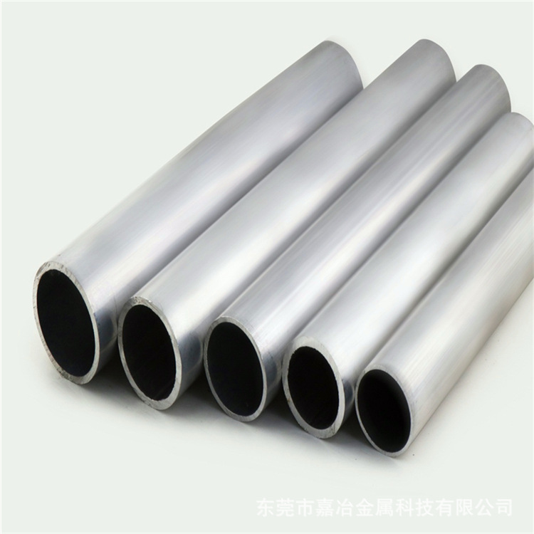 厂家批发1060/6061/6063铝管无缝铝管厚壁铝管下料切割零售铝型材
