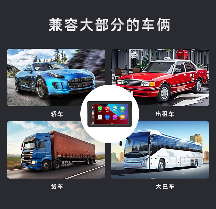 车载carplay-拷贝_15.jpg