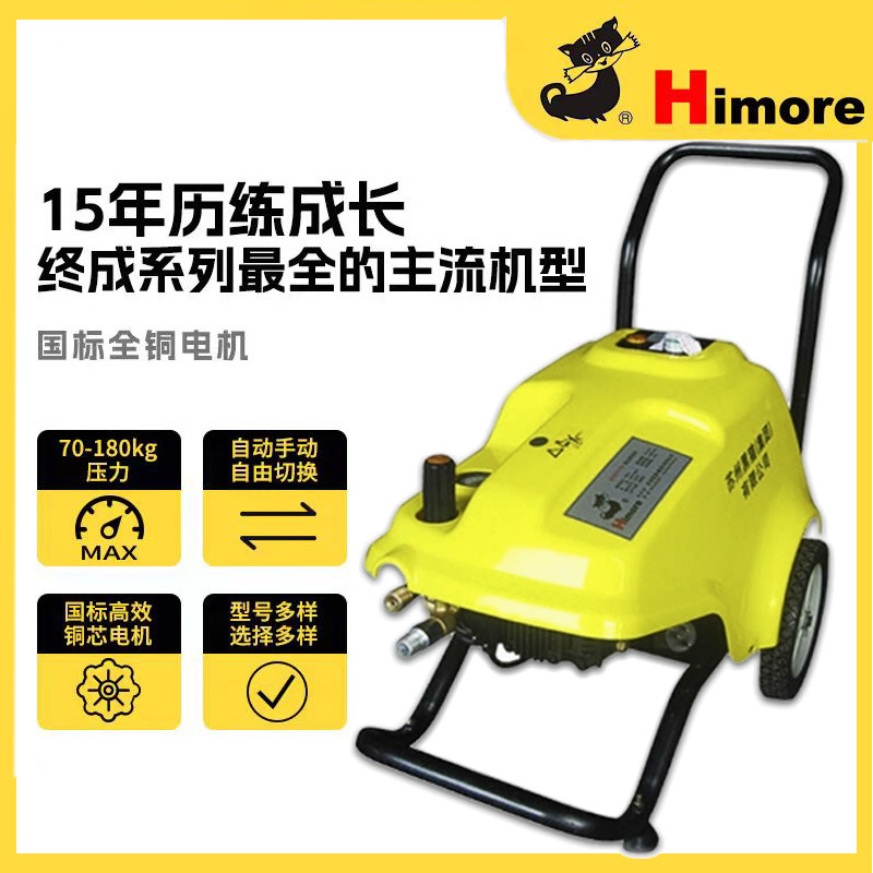 黑猫高压清洗机BCC1217C黑猫洗车机380V水泵BCC1217E