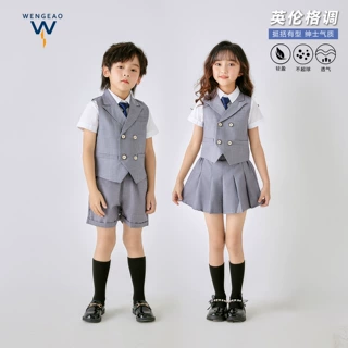 儿童演出服英伦风班服幼儿园园服灰色马甲西装礼服套装小学生校服