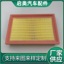 适用于永源飞碟空气滤芯28113-22600空气滤清器空气格