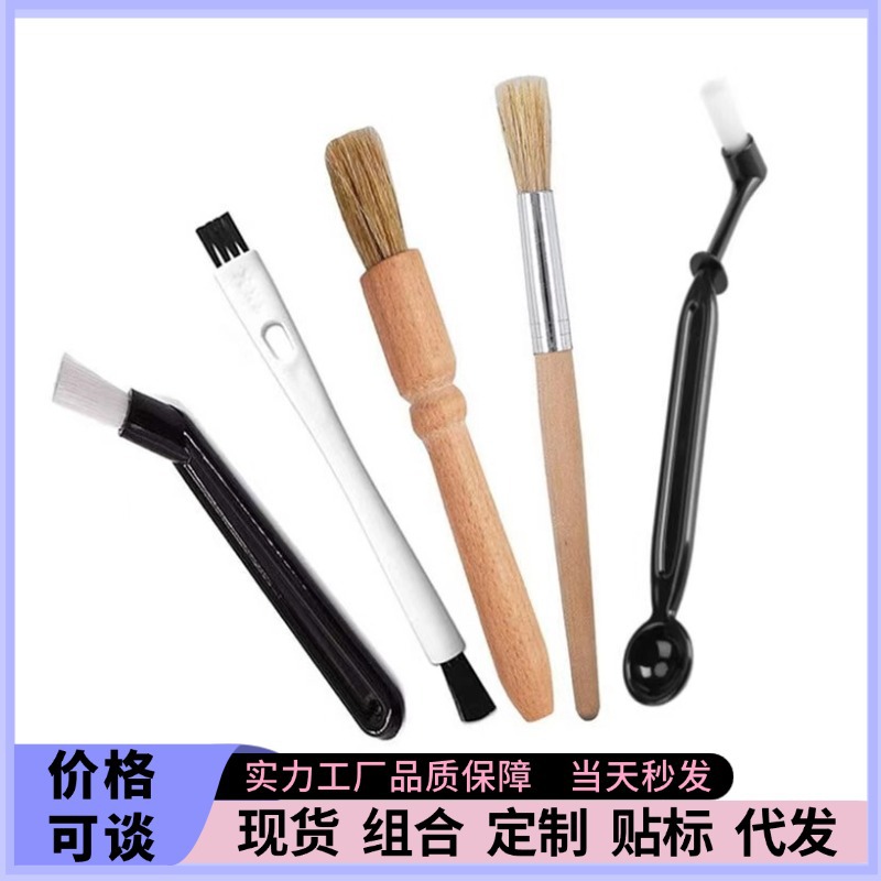 咖啡刷清结刷木柄毛刷咖啡布粉针清洁软毛刷尼龙刷子咖啡扫粉刷子
