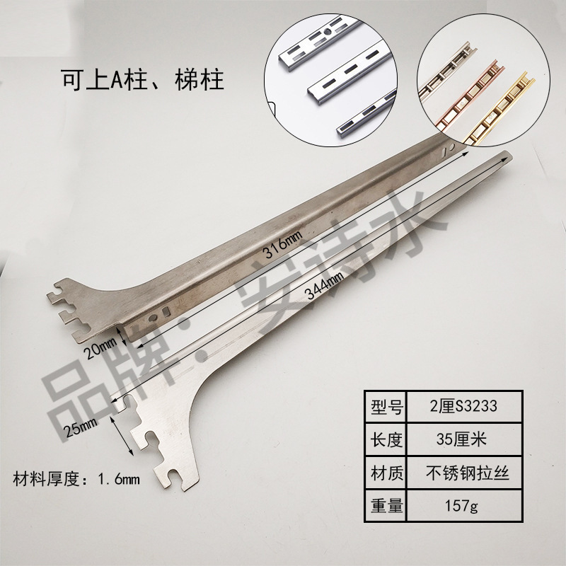 柱条双排加厚药柜柱服装超市立柱货架展柜竖条墙轨上墙梯柱条|undefined