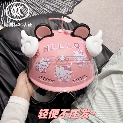 Motosiklet kaskı (dəbilqə) | Vehicle Half Helmet, All-Season Safety Helmet - nian-di-pink-kt-cat-hd-mirror-pink-windmill-black-pink-bear-ears-wings-adult-58-high-quality-model
