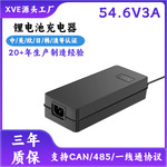 金鑫宇54.6V3A电动车充电器康复器材电动轮椅定制CAN协议充电器