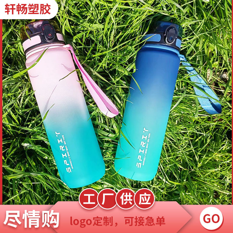 Handy Cup for Summer, Convenient Sports and Fitness Gradient Color Water Cup, Large Capacity Plastic Water Cup for Male and Female Students, Space Cup