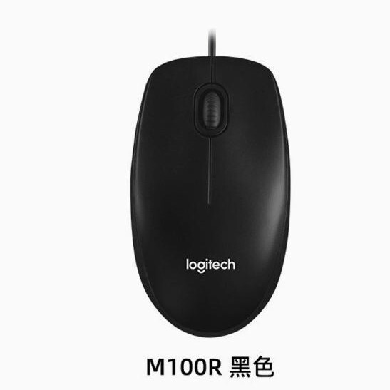 Suitable for Logitech M100R Home Office Desktop Notebook USB Interface Compatible Mouse Suitable for Logitech M100R Home Office Desktop Notebook USB Interface Compatible Mouse