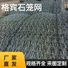 铁丝网;防汛铅丝