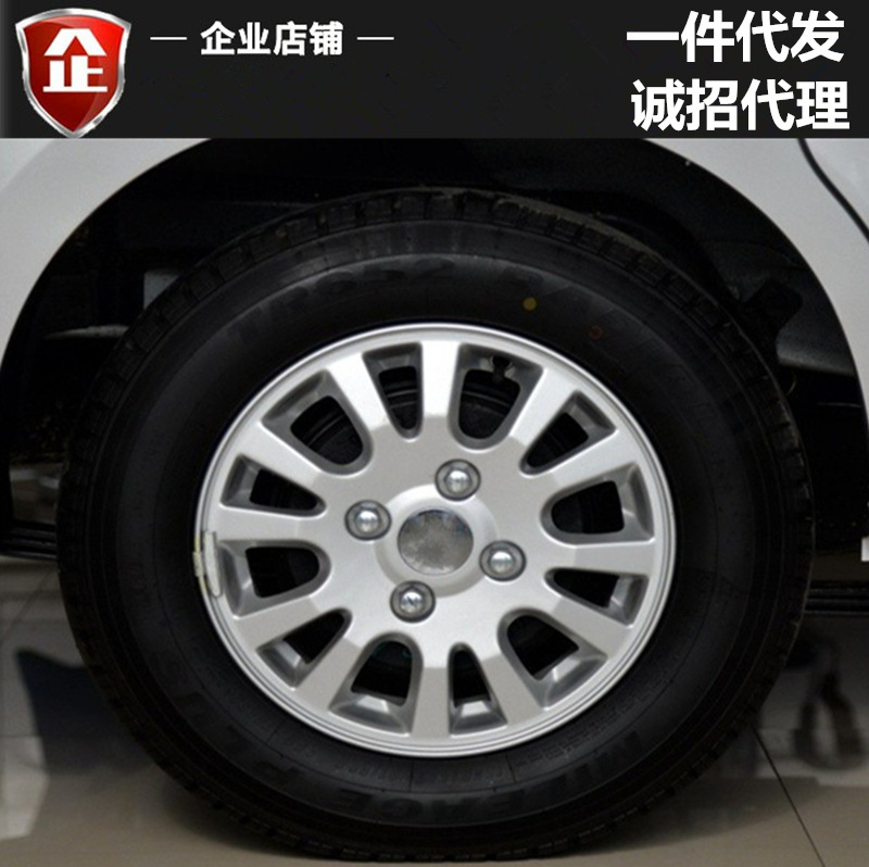 Wuling 14 inch Wuling Rongguang V Aluminum Alloy Wheel Hub (Hub)
