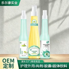 身体护理套装;私处保养;花露水防蚊液