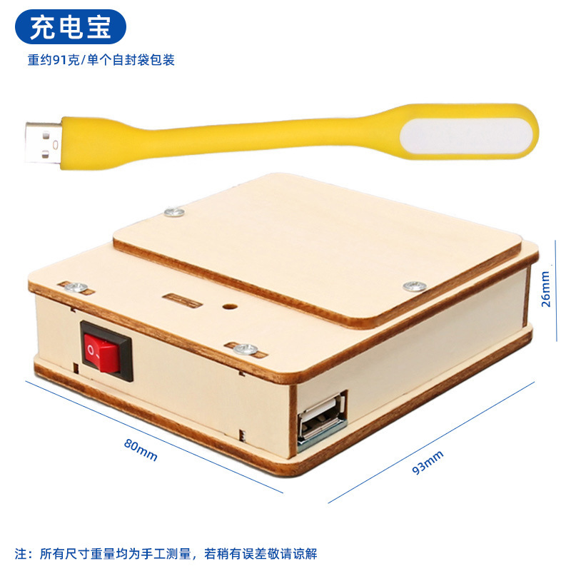 子供向け知育玩具 科学工作セット 小学生向け科学実験キット 手作り材料パック ギフト|undefined
