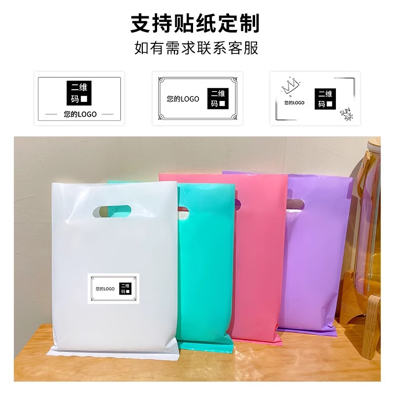 Bolsa de mano de tienda de ropa de grosor, bolsa de embalaje de ropa para niños y niñas, bolsa de almacenamiento de cosméticos, bolsa de regalo, bolsa de embalaje comercial