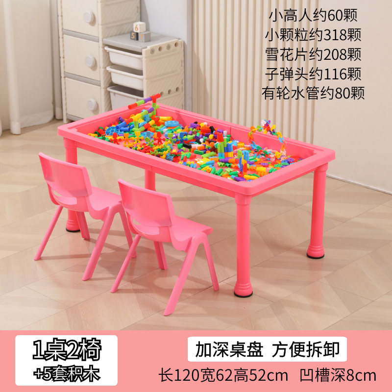儿童玩泥沙水桌宝宝塑料积木桌益智游戏桌摆摊太空玩具沙桌子套装|undefined