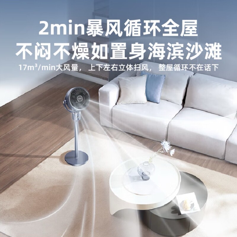 艾美特空気循環ファンFA18-X183/181小型家庭用90度仰向けファン静音首振り深|undefined