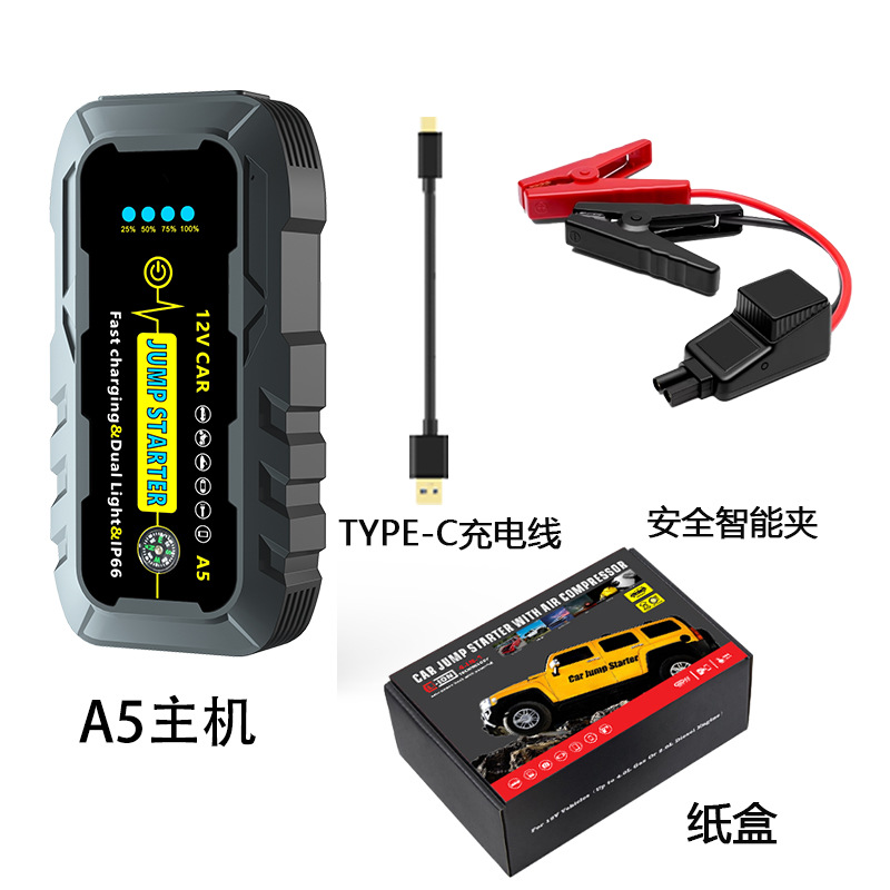 A5-1000A-IP66 host + security smart clip + charging cable + paper tray (displace…