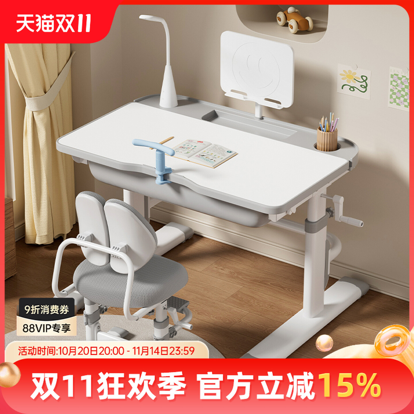 Children's Study Table, Primary School Student's Writing Homework Desk, Household Children's Desk and Chair, Liftable Simple Table Set