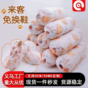 Disposable Printed Cartoon Shoe Cover Household Indoor Thickened Wear-resistant Non-woven Dustproof Non-slip Universal Foot Cover