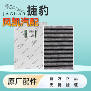 ��&rsquo;��XFL XEL XF XE F-TYPE S-TYPE E F-PACE K���{�Vо�՞V��