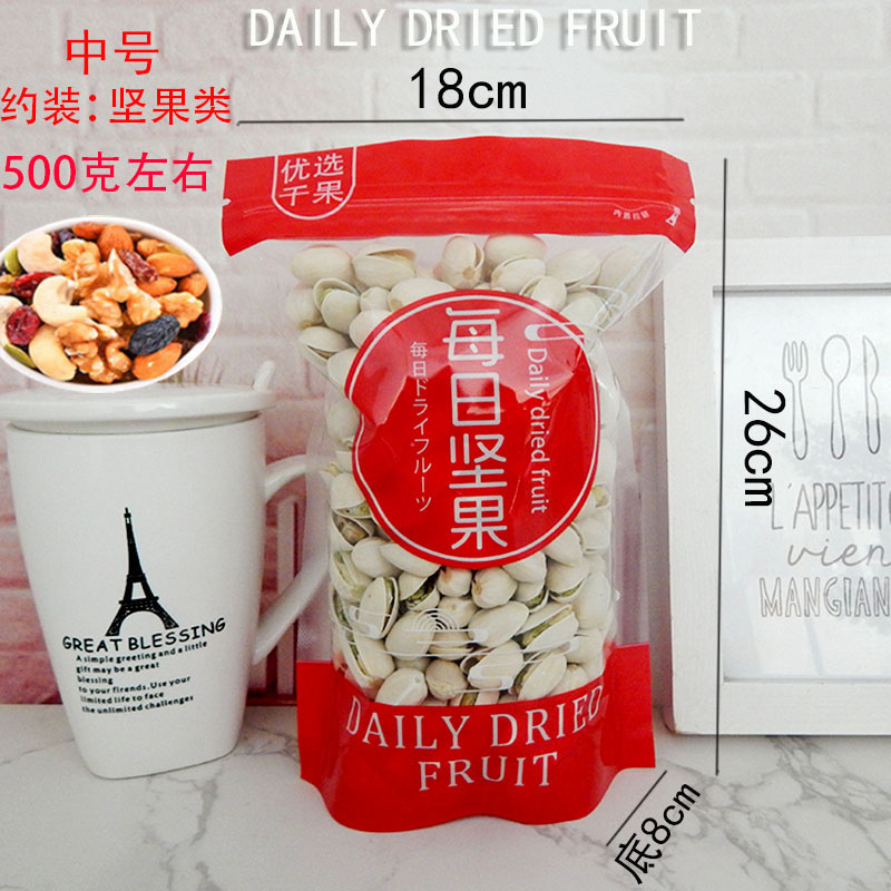 Azúcar frito castaño bolsa de papel castaño bolsa frita castaña bolsa de nuez soporte de embalaje original personalizado