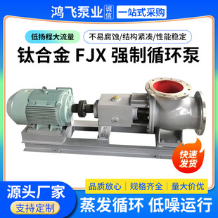 FJX�͏���ѭ�h����ʽ⁺Ͻ�ܵ�������ڏ��S���û�������ˮ��