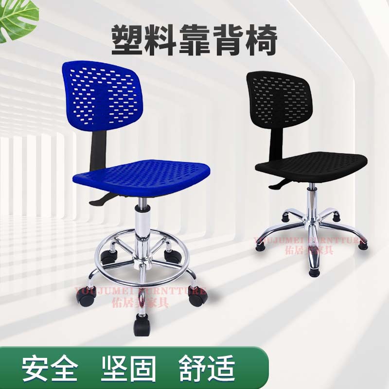 学生椅写字椅儿童学习电脑椅塑料靠背椅职员办公转椅透气镂空转椅