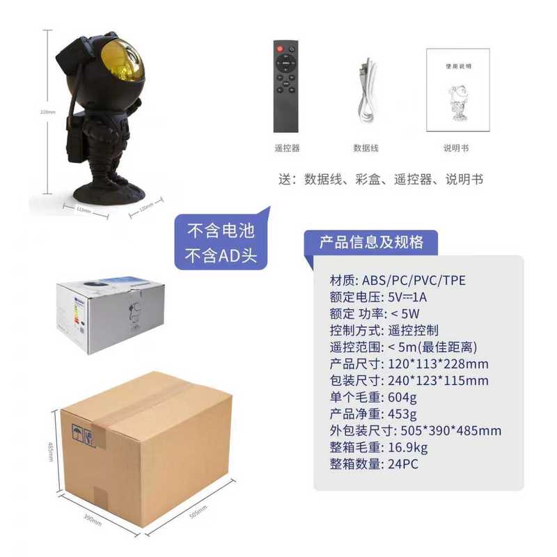 跨境爆款动态星空投影灯卧室星空顶氛围灯蓝牙音响摆件创意礼品|undefined