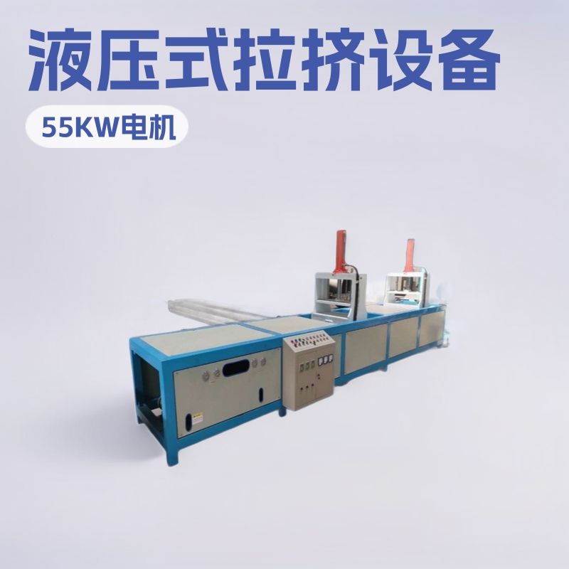 玻璃钢拉挤设备生产线液压式拉挤型材玻璃钢拉挤缠绕设备