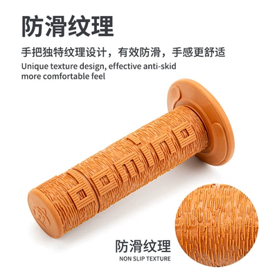 Domino handle new product — Motorcycle Handle Cover