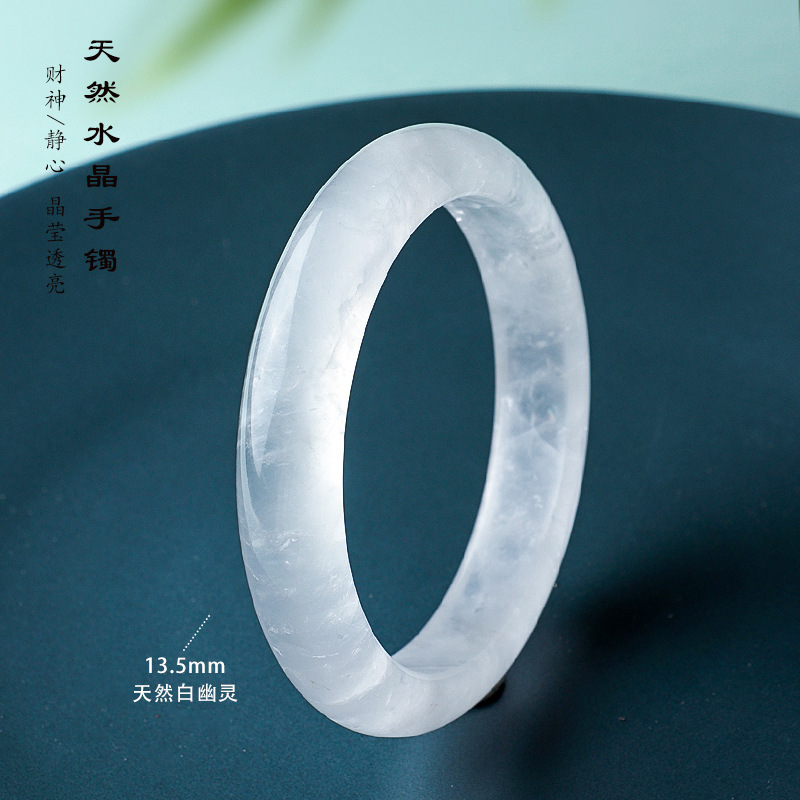天然白幽灵水晶手镯女清透高级感天然黄胶花女士手镯首饰批发|undefined
