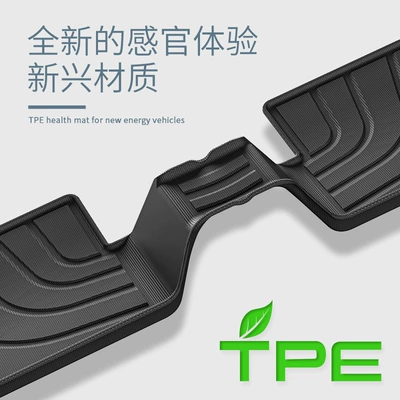 Fully Environmentally Friendly Trunk Mats, Modelə uyğun ayaqaltı